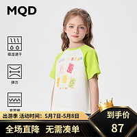 MQD童装女童甜美短袖T恤24夏装儿童小熊印花T恤 牛油果色 150cm