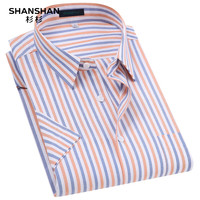 杉杉(SHANSHAN)【免烫】纯棉短袖衬衫男装牛津纺易打理衬衣男士商务休闲职业正装