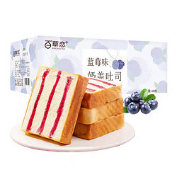 百草恋 蓝莓味奶盖吐司面包 12包/660g