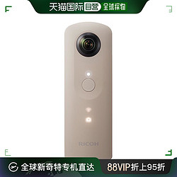 RICOH 理光 相机360度RICOH THETA SC米色 FBA_910便携