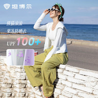 坦博尔短款防晒服女夏季户外凉感透气舒适高弹修身款防晒外套TB4250736