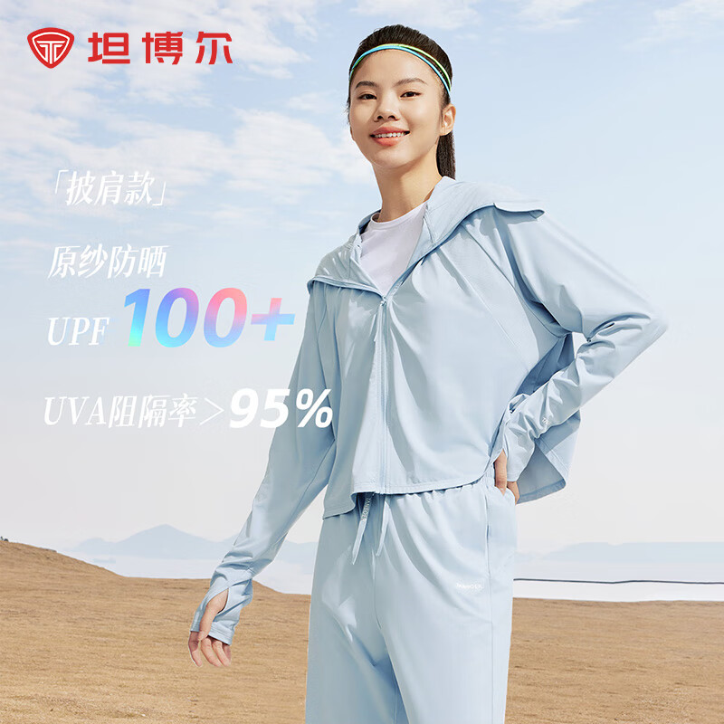 蓝烟灰