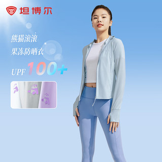 坦博尔短款防晒服女夏季户外凉感透气舒适高弹修身款防晒外套TB4250736 柔蓝 160/84A