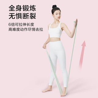 京东京造 弹力带瑜伽拉力带女阻力拉伸康复训练男开肩臀腿拉力器 15LB 粉色 15LB-基础款