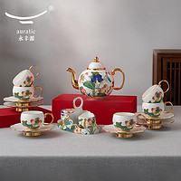 永丰源 幸福和鸣18头茶咖啡具陶瓷茶杯 不含木架