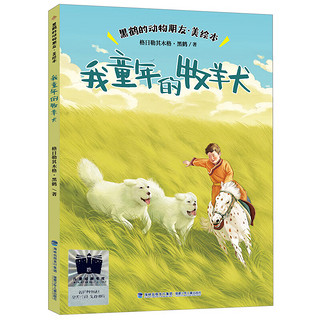 百班千人2024年寒假 三年级 主题：躲在书里的学堂 2024寒假3年级套装