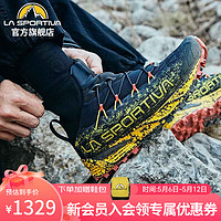 拉思珀蒂瓦 越野跑鞋 户外登山防水防沙一体式袜套跑步鞋URAGANO
