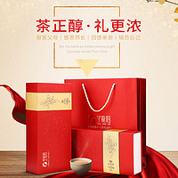 梦龙韵 金骏眉红茶 红色礼盒装250g+1礼袋
