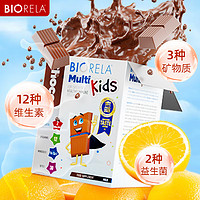 Biorela 比奥拉儿童复合维生素d3进口多维益生菌30块/盒