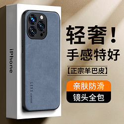 SHIYONG 世詠 適用蘋果15promax手機殼 iphone15promax保護套全包硅膠軟邊防摔超薄簡約皮紋殼男女款 霧靄藍