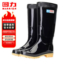 回力雨鞋户外水鞋钓鱼洗车防雨水不易滑雨靴耐磨胶鞋HL886高筒黑色39 886黑色高筒