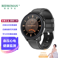 瑞德罗曼 智能手环血糖血压血氧心率监测体温心电图 【血压/血氧/心率/体温/心电图/血糖】黑色皮带
