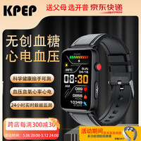 KPEP【医疗】血糖智能监测心率血压心电图血氧呼吸率睡眠蓝牙通话远程关爱家人中老年手环 曜石黑【升级款】
