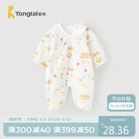 童泰四季0-6月女婴儿蝴蝶哈衣TS33J427 黄色 59cm