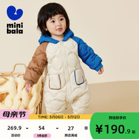 minibala【三防】迷你巴拉 巴拉羽绒连体衣冬季宝宝时尚潮流保暖婴儿衣服