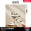 GXG 男鞋新款厚底板鞋男士小白鞋男高级感运动板鞋