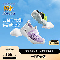 Skechers斯凯奇女小童运动鞋一脚蹬机能鞋宝宝学步鞋302579N 灰色/淡紫色/GYLV 26