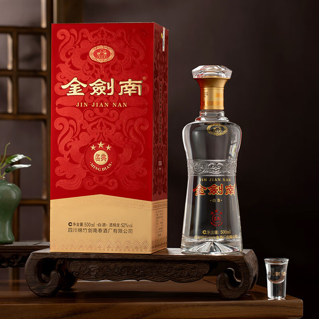 剑南春金剑南名典三星52度浓香型白酒500ml*6瓶【报价价格评测怎么样