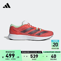 adidas ADIZERO RC 5舒适跑步运动鞋男女阿迪达斯IE3708 黑色/红色/绿色 41