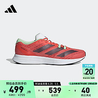 adidas ADIZERO RC 5舒适跑步运动鞋男女阿迪达斯IE3708 黑色/红色/绿色 43