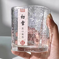 皇家洛克（ROYALLOCKE）日式冰纹杯锤纹洋酒杯子水晶玻璃家用啤酒杯威士忌杯酒杯 一个