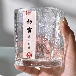 日式冰纹杯锤纹洋酒杯一个