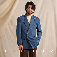 CULTUM【无结构 可水洗】100%棉意式牛仔西服男戗驳领双排扣西装 牛仔蓝 56B