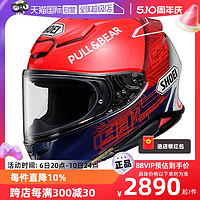 SHOEI Z-8系列 摩托车头盔