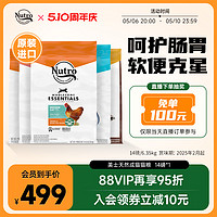 Nutro 美士 天然猫粮室内成猫鸡肉猫粮14磅成猫猫粮营养增肥发腮