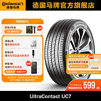 Continental 马牌 轮胎215/60R16 95V FR UC7适配大众帕萨特丰田凯美瑞