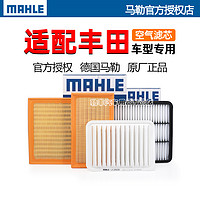 MAHLE 马勒 LX2828 空气滤清器