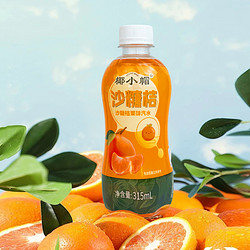 Hidolly 百多利 沙糖桔果汁汽水 315ml*8瓶