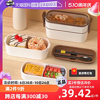 Katei Story 家の物语 日本银离子食物收纳盒上班族专用便当盒带饭餐盒微波加热
