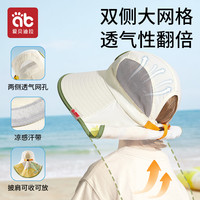 儿童防晒帽防紫外线男女童宝宝遮阳帽夏季薄款婴幼儿防晒渔夫帽子