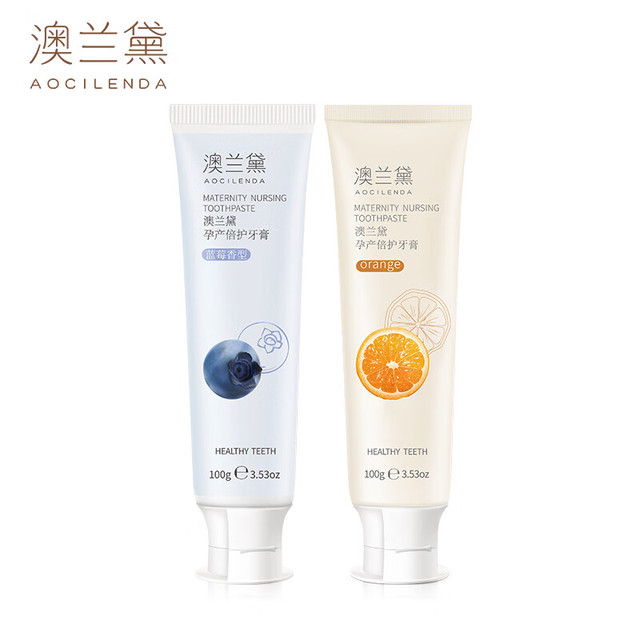 澳兰黛 准牙膏洁净口腔护理套装洗漱用品蓝莓香橙果味牙膏清洁 蓝莓牙膏+香橙牙膏
