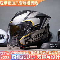 RYZEN摩托车头盔四分之三头盔双镜片春夏季男女士机车骑行带蓝牙耳机槽 蚀痕黑耀金 3XL（62-63CM）