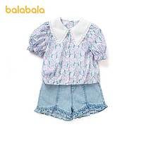 88VIP：巴拉巴拉 夏装套装女童夏装中大童两件套儿童田园小碎花甜