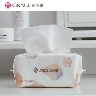 GRACE 洁丽雅 一次性洗脸巾 540抽（13*20）6包