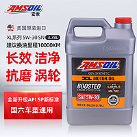 AMSOIL 安索 润滑油 汽车机油 XLF1G 全合成 SN级5W-30 3.78L
