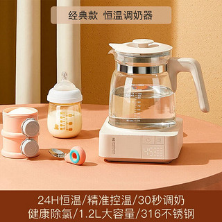 小白熊 婴儿恒温水壶调奶器  1200ml HL5012-