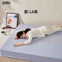 EMO 一默 床笠罩全包床罩床垫保护套床垫套居家宿舍纯色肤感单双人床上床笠 橙黄 120*200cm