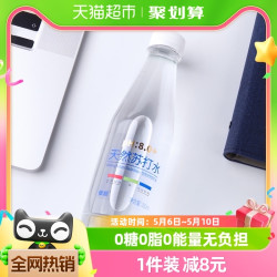 yineng 依能 PH:8.0+ 天然苏打水