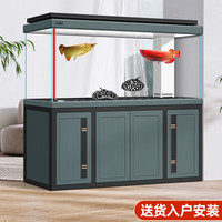 /索一 SOYE 索一 SOYE鱼缸水族箱客厅大型家用专业生态龙鱼底滤超白玻璃智能落地 宝石绿 屏风120*60*75/80cm
