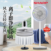 SHARP 夏普 电风扇落地扇家用台立式音静大风力遥控语音空气循环扇24