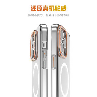 mutural 适用苹果15手机壳iPhone15ProMax新款15Pro透明超薄防指纹15保护套抗摔防油