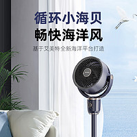 AIRMATE 艾美特 2024年空气循环扇90度仰吹电风扇家用静音电扇小型强力摇头空气循环落地扇避免直吹FA18-X181