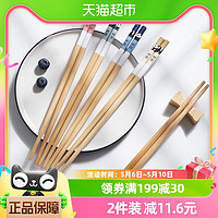88VIP：Maryya 美丽雅 筷子家用筷子耐高温防滑天然竹筷熊猫印花筷5双装