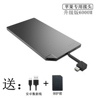  栗优 超薄便携 充电宝 自带线