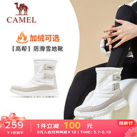 CAMEL 骆驼 雪地靴女加绒保暖2024春夏防滑高帮户外登山雪地靴女鞋 FB22243905，白色 40