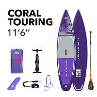 AQUA MARINA 乐划 23新款遨游珊瑚号充气桨板浆板冲浪板SUP划水板 标配（升级专业全碳纤桨）紫